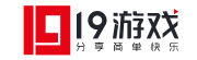 19游戏