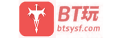BT玩