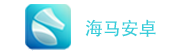 海马