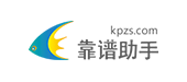 靠谱