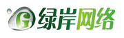 绿岸网络