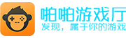 啪啪游戏厅