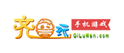 齐鲁玩