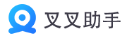 XX助手