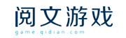 悦文游戏