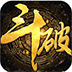 斗破苍穹